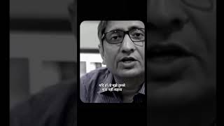 इंसानियत और हैवानियत का फ़र्क समझो ll#ravishkumar