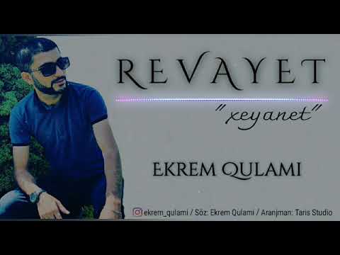 Ekrem Qulami - Revayet 2020 /audio/