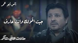 حالات هاني شاكر(  انسحابي)