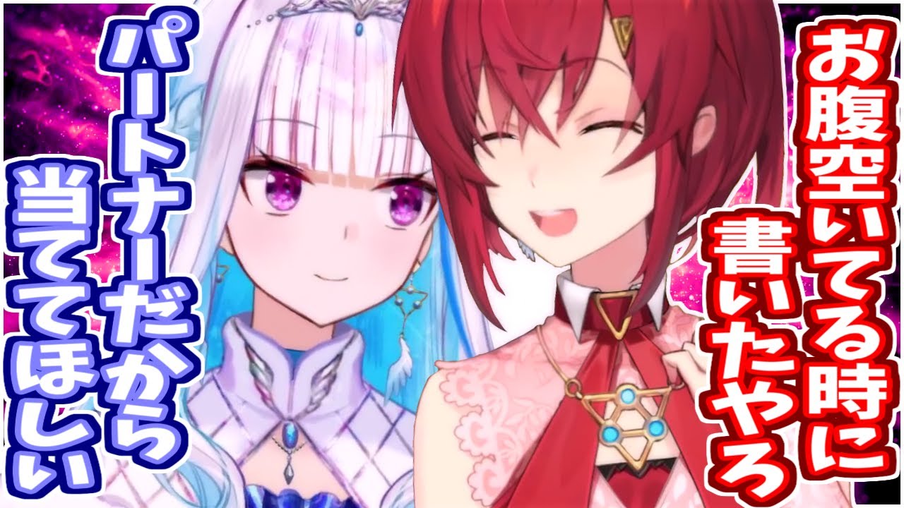 リゼ様はアンジュに恋人の好みを理解してほしい【にじさんじ】