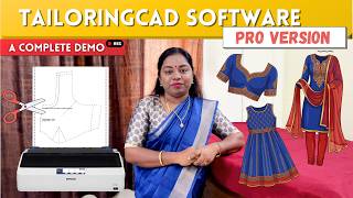 ✂️ Tailoring CAD Pro Version – Complete Demo, Features, Price & EMI Details! 💻✨ #tailoring screenshot 1