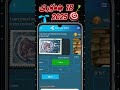 18 January 2026 Questions and Answers | My Telenor Today Questions | Telenor Questions Today