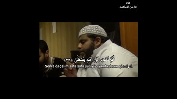 أولى لك فأولى ... تلاوة مؤثرة لأواخر سورة القيامه الشيخ عبد العزيز الفقيه