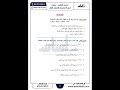 امتحان الشهر الاول علوم للصف الثاني مع الاجابات 