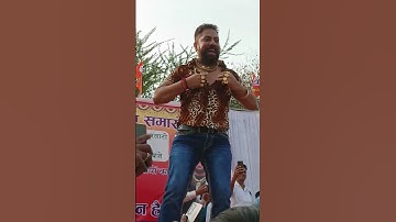 main gujjar ka chora mahul badal duga #viral #rajagujjar #trending#ytshorts#gujjar