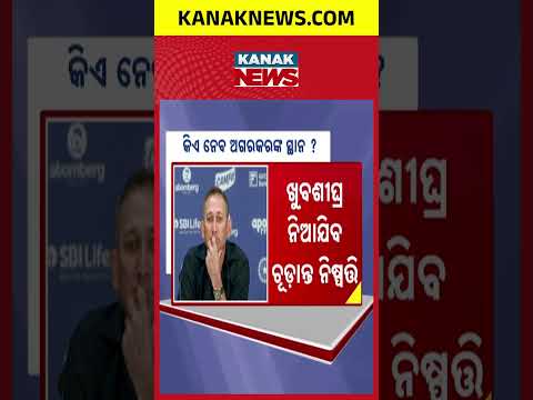 Ajit Agarkar Exit? | BCCI Shortlists Parthiv Patel and Pragyan Ojha