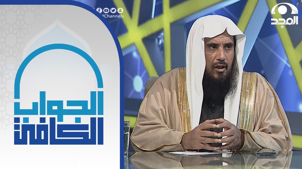 حكم تعاقد المتاجر مع تابي وتمارا | الشيخ:أ.د. سعد الخثلان | الجواب الكافي