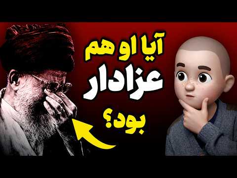 خطاب به جنایتکار بزرگ! واقعاً این حرفها رو زده بودی؟
