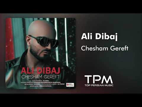 آهنگ علی دیباج چشم گرفت - Ali Dibaj Chesham Gereft