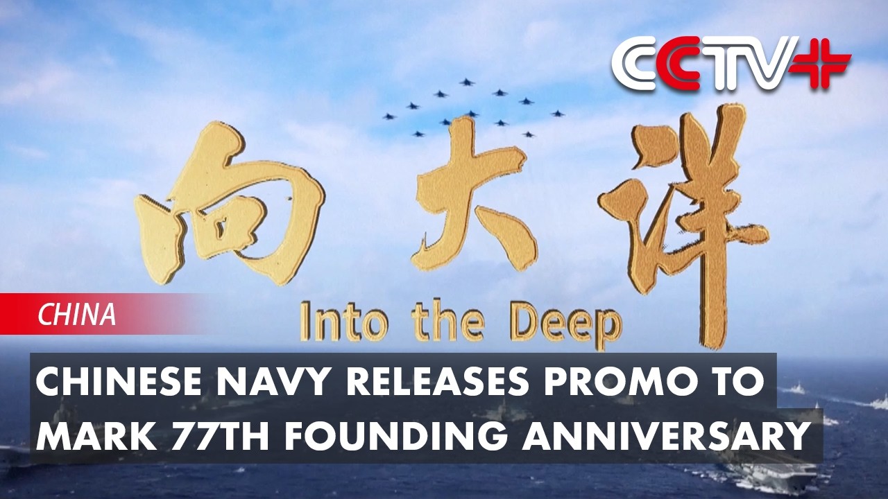 Chinese Navy Releases Promo to Mark 77th Founding Anniversary