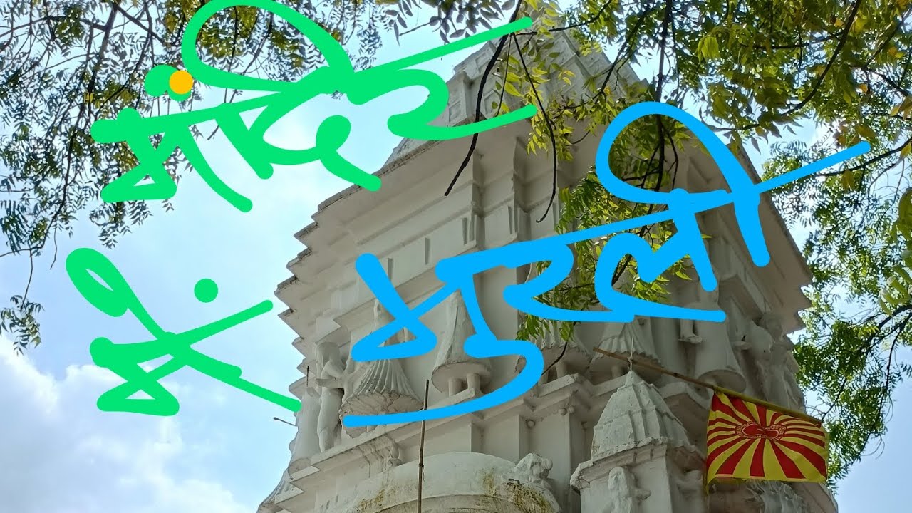 शिव मंदिर में रूहानी सेवा - 1 | रानी बहन , रोहतक