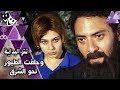 تتر بداية مسلسل ״وحلقت الطيور نحو الشرق״ ׀غناء إيمان البحر درويش