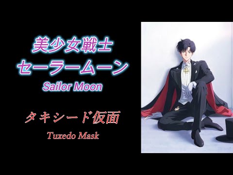 セーラームーン ももクロMV】MOON PRIDE / ももいろクローバーZ（MOON PRIDE