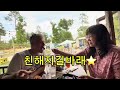 친해지길바래⭐️ 와아아우! 친해졌나요?ㅋㅋㅋㅋㅋ