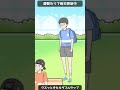 遠足でのぼっちくん【ぼっち回避/ボッチ回避/広告でよく見るゲーム/京都弁実況】#スマホゲーム #女性実況 #広告のゲーム