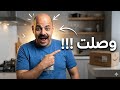 مسا مسا