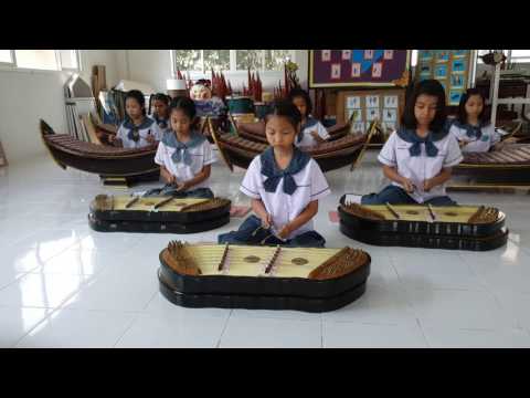 เพลง ชวา รร ว.น.  ป.4/1