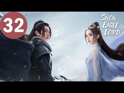 ENG SUB Snow Eagle Lord EP32 雪鹰领主 Xu Kai Gulnazar
