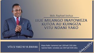 Ijue Milango Inayoweza Kutoa Au Kuingiza Vitu Ndani Yako