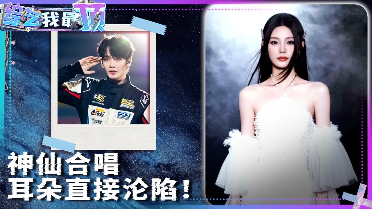 王赫野✖姚晓棠《虹之间》 “海棠遍野”再唱金曲直接封神！#王赫野 #姚晓棠