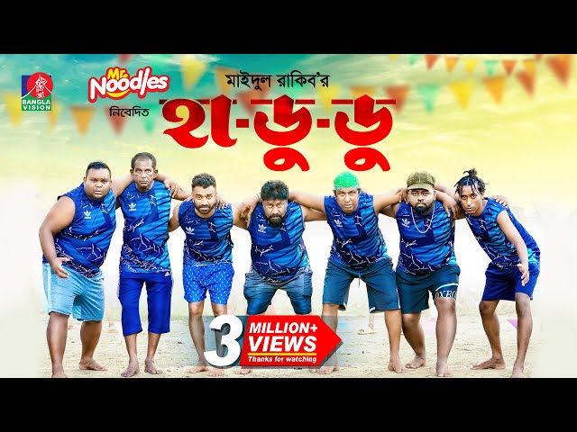 Yusuf Meragulu filmidan musiqa