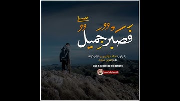 سعد الغامدي | حالات واتس اب دينية سورة يوسف 🥺💛