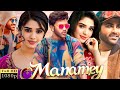 Manamey Full Movie Hindi Dubbed | Sharwanand | Krithi Shetty | Love Story Movie | HD Facts & Review