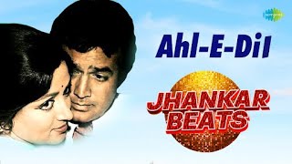 Ahl-E-Dil - Jhankar Beats | Rajesh Khanna | Lata Mangeshkar | Hema Malini | Dard