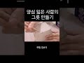 양심 잃은 사람이 그릇 만들 때 #브이로그 #도자기브이로그