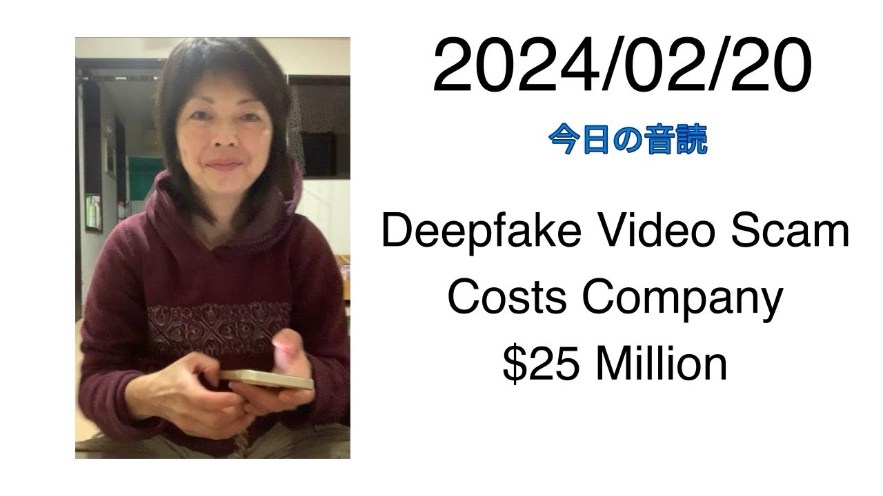 2024/02/20 Deepfake Video Scam Costs Company $25 Million - YouTube