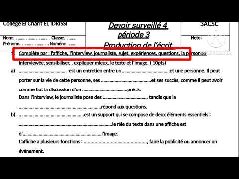 2ème année collège évaluation N4 semestre 1 la production écrite التانية إعدادي الفرض الرابع