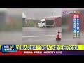 屏東大雨及冰雹