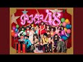 ここにいたこと (AKB48+SKE48+SDN48+NMB48)