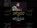 Former Star Batter Mohammad Yousuf Shocks Fans – “I Had to Resign Because of Babar Azam”