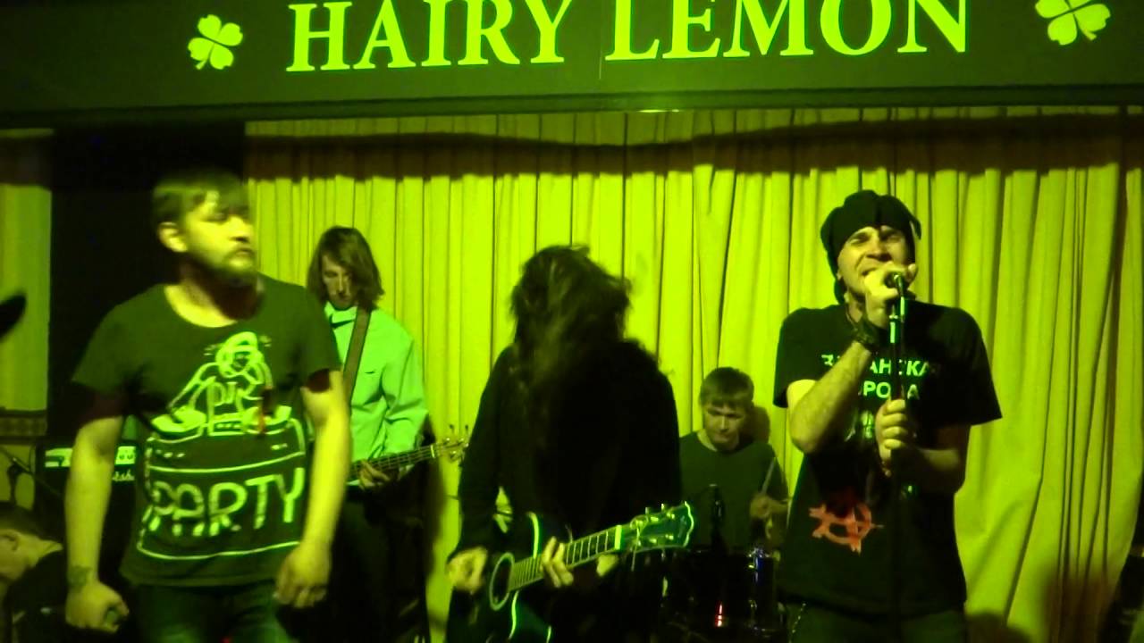 Hairy lemon. Хайри Лемон рок.