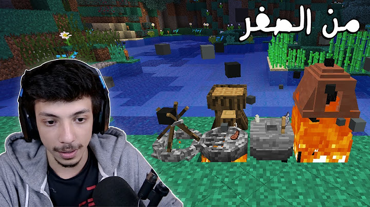 العصر الحجري 🗿| Minecraft SevTech #1