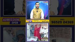 Uttar Pradesh Mein bhai-chare ki Misaal