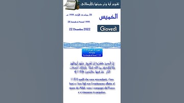 تقويم آية وترجمتها بالإيطالي سورة آل عمران 116