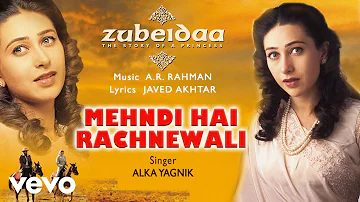 A.R. Rahman - Mehndi Hai Rachnewali Best Audio Song|Zubeidaa|Karisma Kapoor|Alka Yagnik