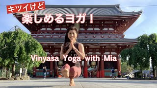 【All Levels Vinyasa Flow vol.4】英語でヨガ ポーズ盛りだくさんでヨガを楽しもう！