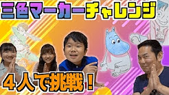 プリンセス姫スイートｔｖ Princess Hime Suite Tv Youtube