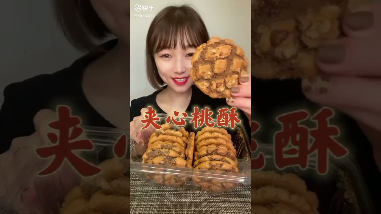 ASMR COOKIES AND MILK|KWAI MUKBANG|EATING SOUND|