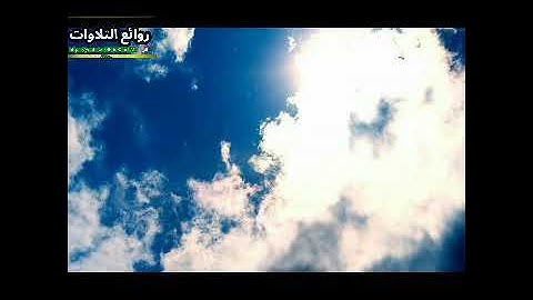 حالات وتس اب تلاوة في غاية الجمال الشيخ خالد الغباني  الوصابي حفظه الله ورعاه