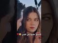 الحنيه في قلبي مسلسلات تركية مشاهير بنيتي دنوزتي تصميمي لايك للمقطع Love طائر الرفراف الحنيه في قلبي مسلسلات تركية مشاهير بنيتي دنوزتي تصميمي لايك للمقطع Love طائر الرفراف