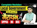 UPPSC 2026 Polity | Local Government Marathon for UPPCS | RO | BEO | Complete Revision | Vipul Sir