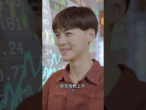 重啟2000：開局遊戲變現成首富