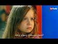 مسلسل ليلي الحلقة 3 اعلان 3 الرسمي مترجم HD مسلسل ليلي الحلقة 3 اعلان 3 الرسمي مترجم HD