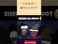 #sherudon #viral #dogshorts #doglife