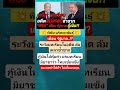 #funny #viral #comedy #viralvideo #shorts #love #song #music #gaming #motivation