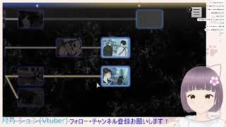 【夏はホラー】「パラノマサイト FILE23 本所七不思議」#3 ネタバレ注意